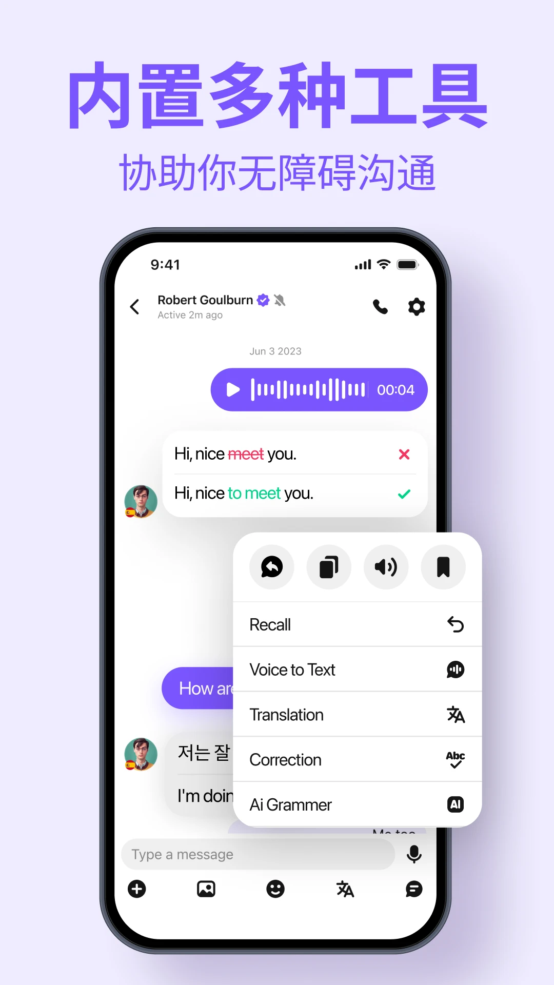 HelloTalk-ȫ��������ż��������ͼ2