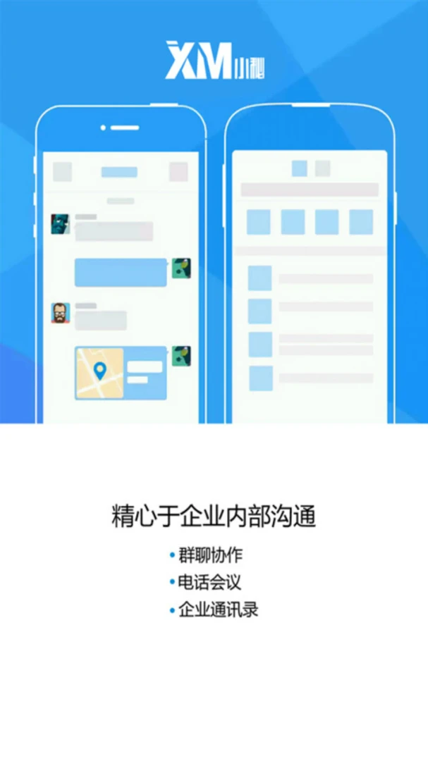 С��5.1.9 �ٷ������н�ͼ