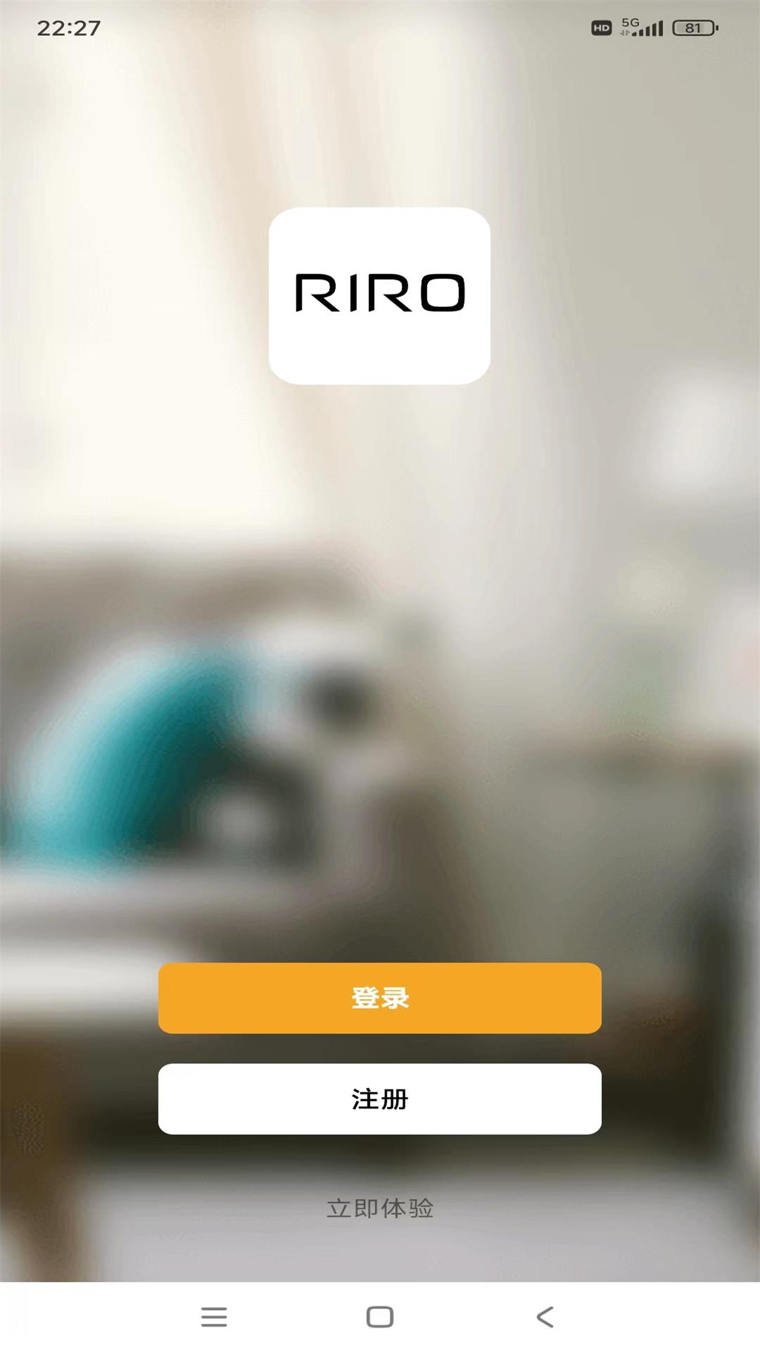 RIRO�����豸���ƹ���