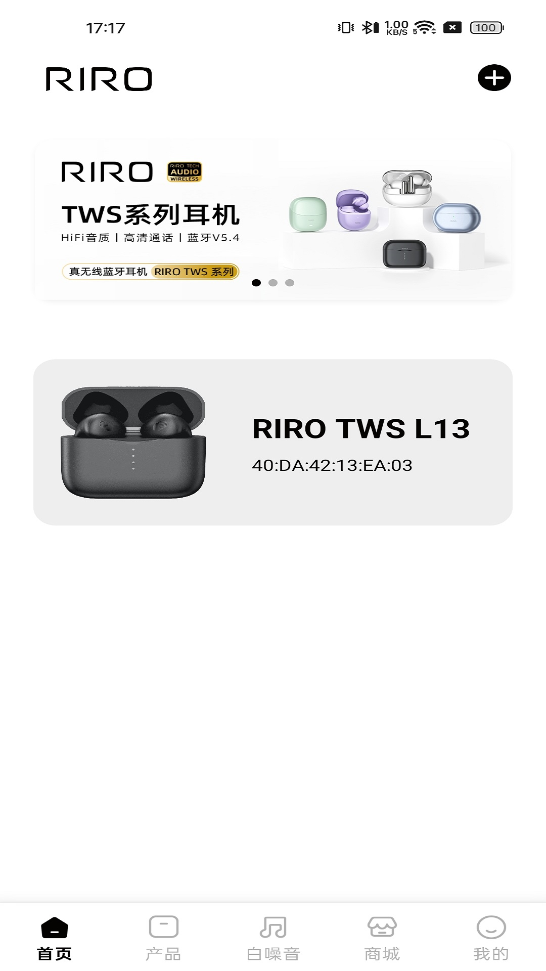 RIRO1.0.80 �ٷ������н�ͼ