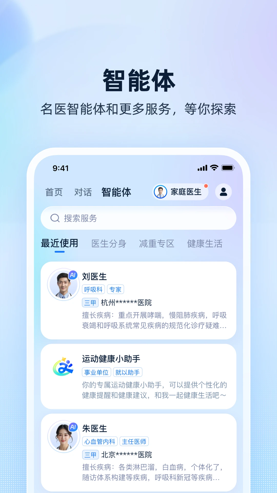 �����1.0.66.8300 �ٷ������н�ͼ