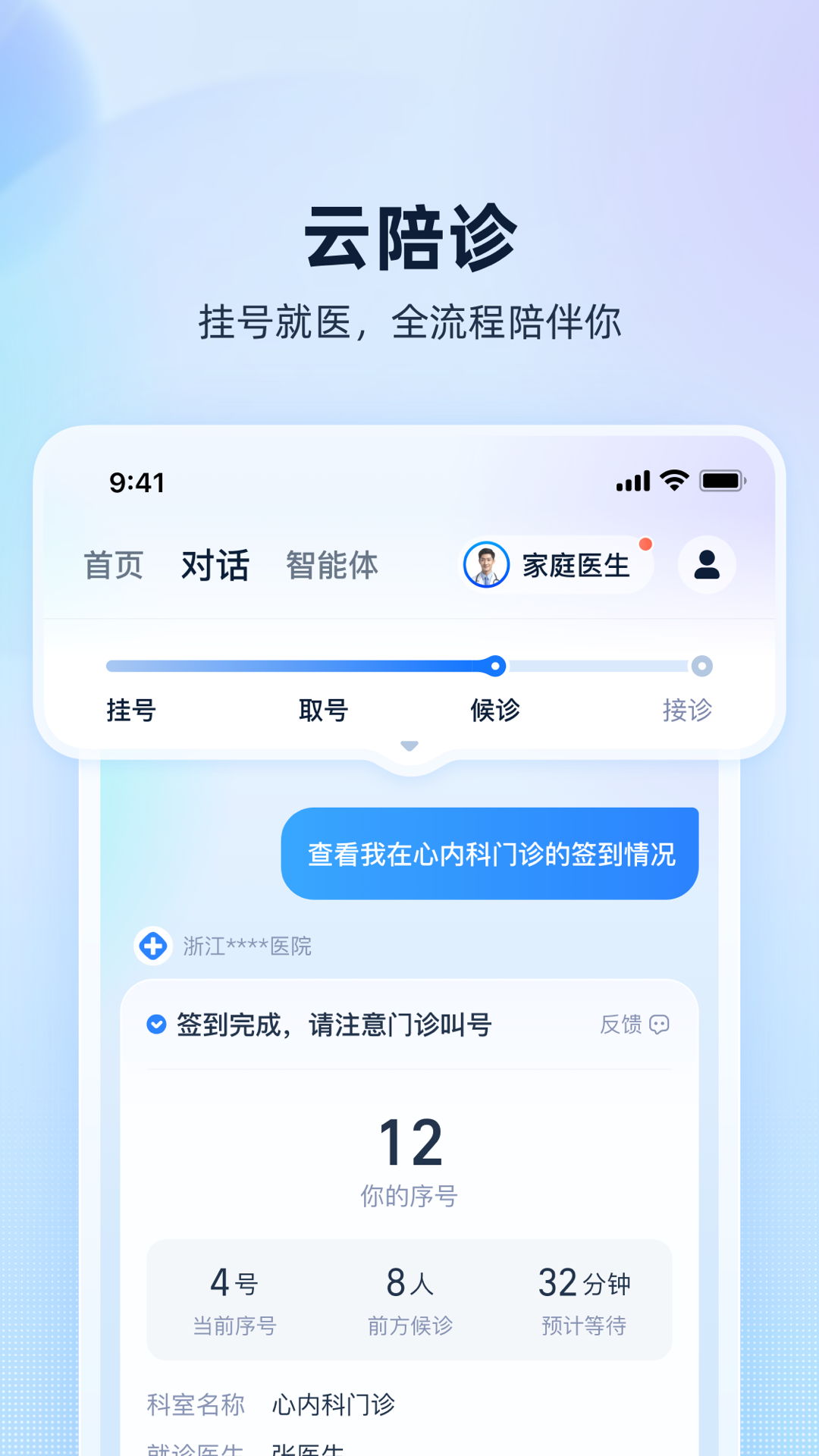 �����1.0.66.8300 �ٷ������н�ͼ