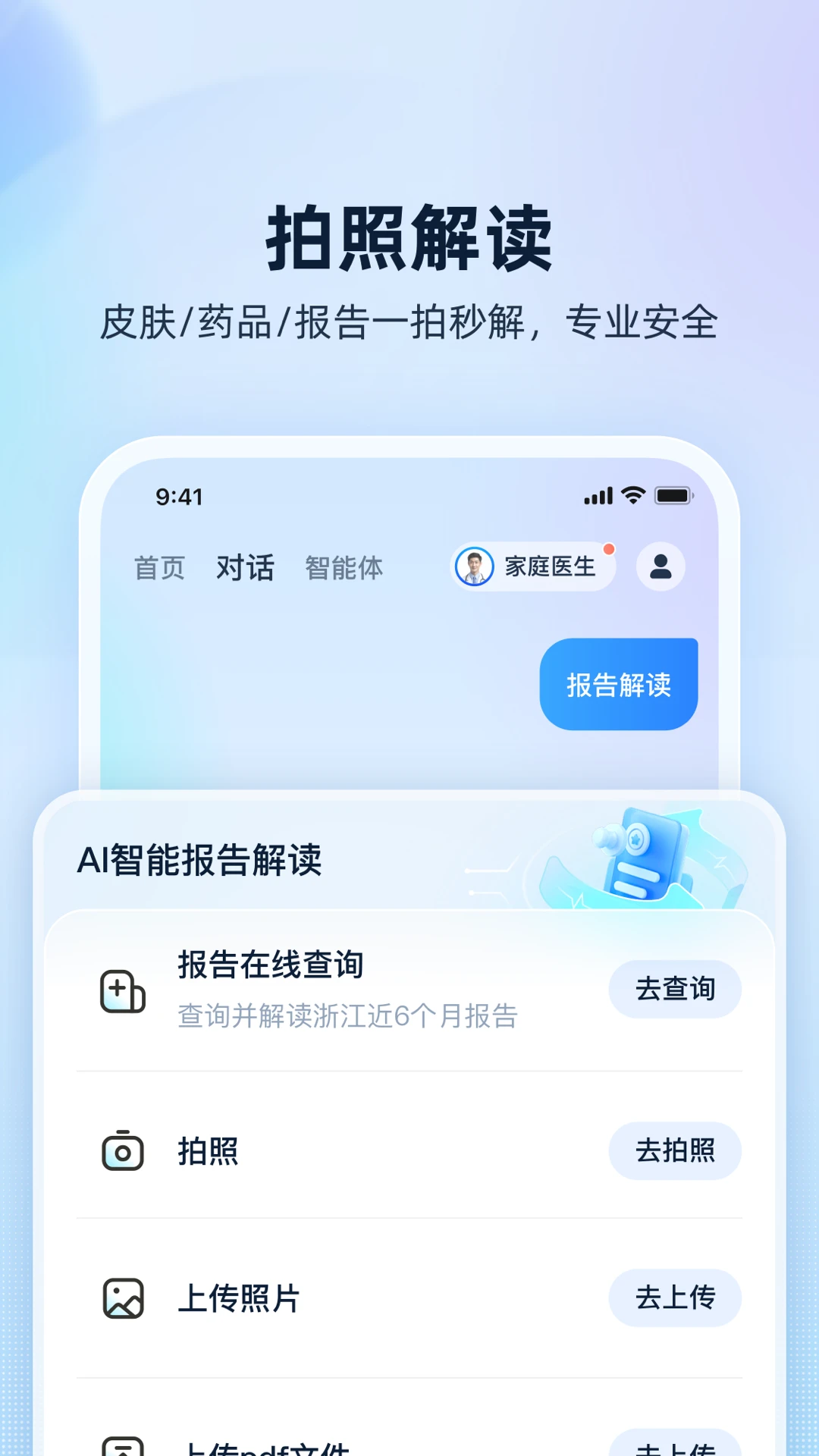 �����1.0.66.8300 �ٷ������н�ͼ