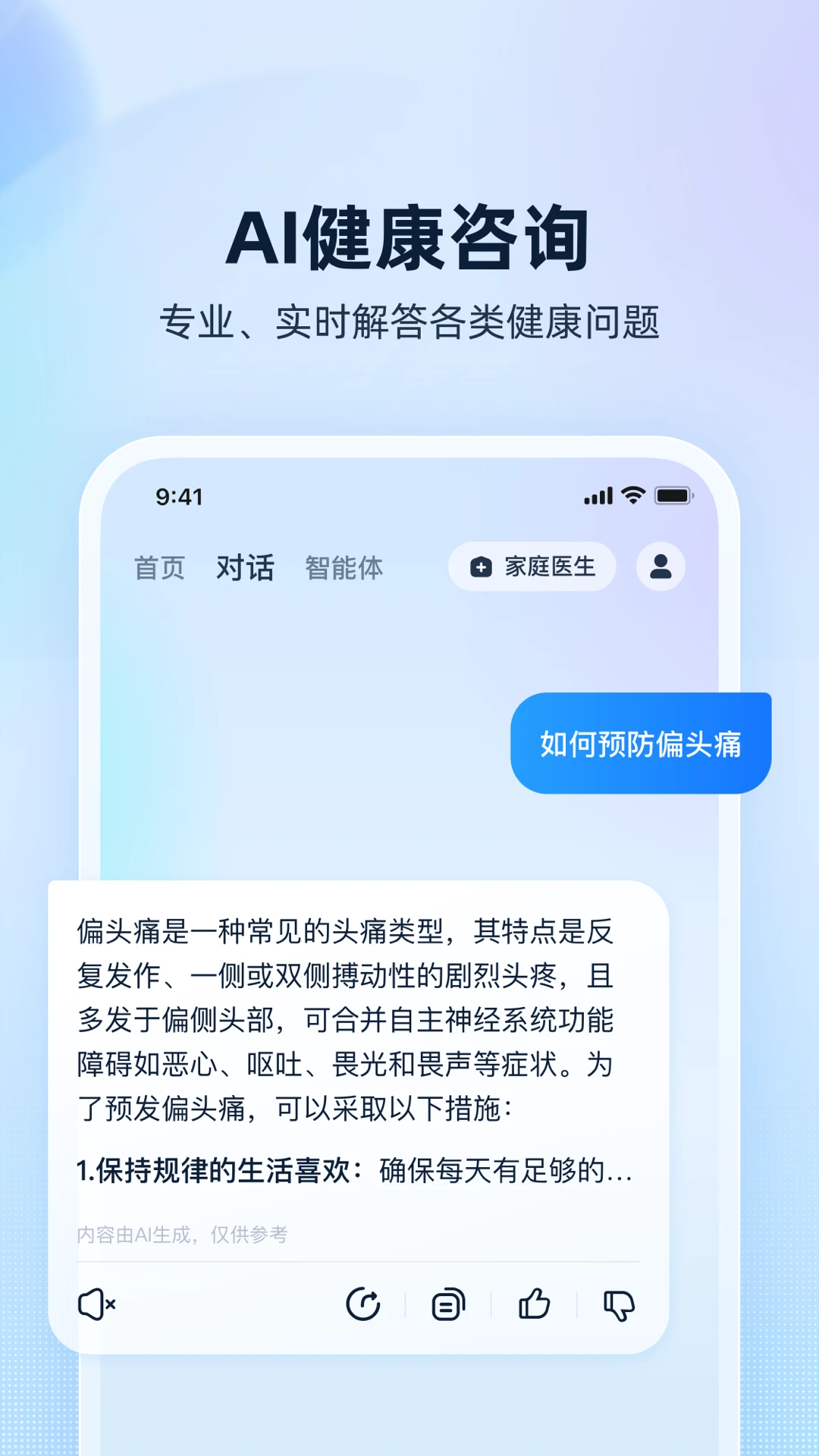 �����1.0.66.8300 �ٷ������н�ͼ