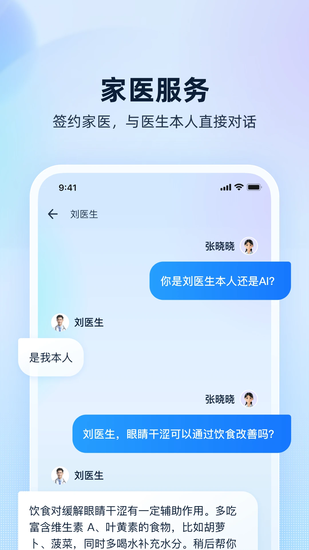 �����1.0.66.8300 �ٷ������н�ͼ
