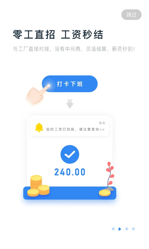 ��ʱ��-��ʱ�����㹤�ս��ְ��ͼ3