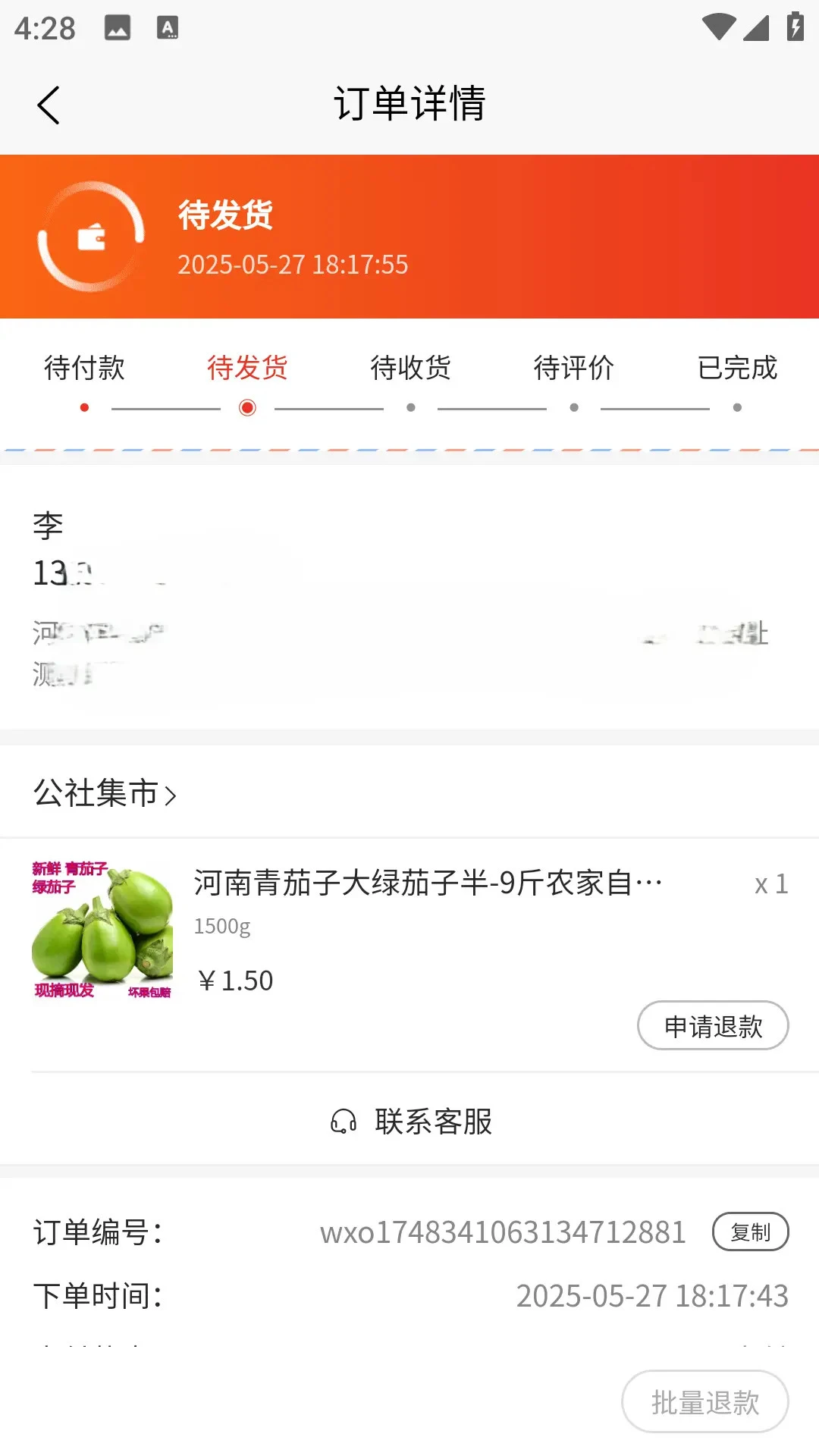 ���缯�н�ͼ3
