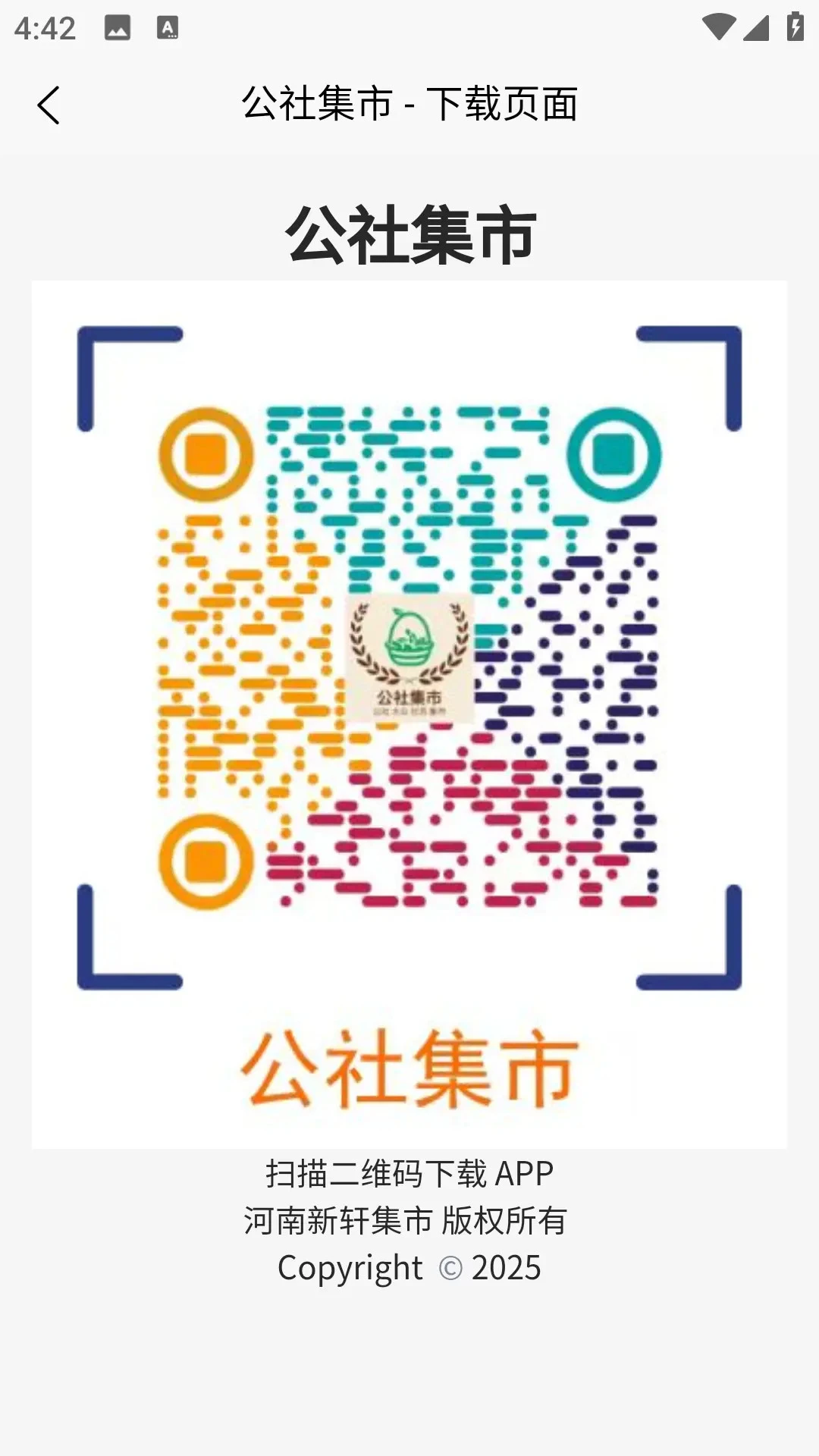 ���缯�н�ͼ4