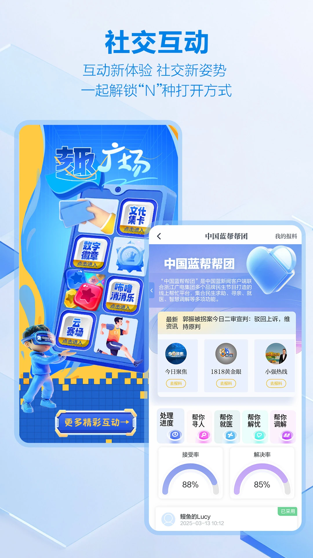 �й�������-����һ�� ��ʱ��ͬƵ��ͼ4