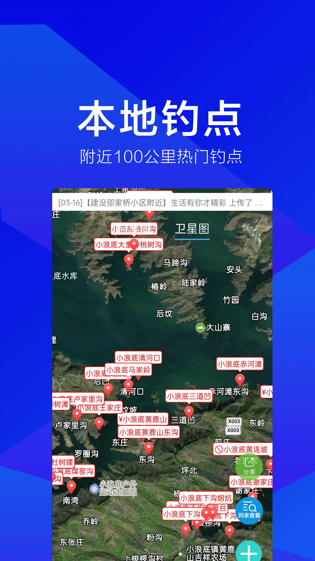 Ұ��֮�ҽ�ͼ2