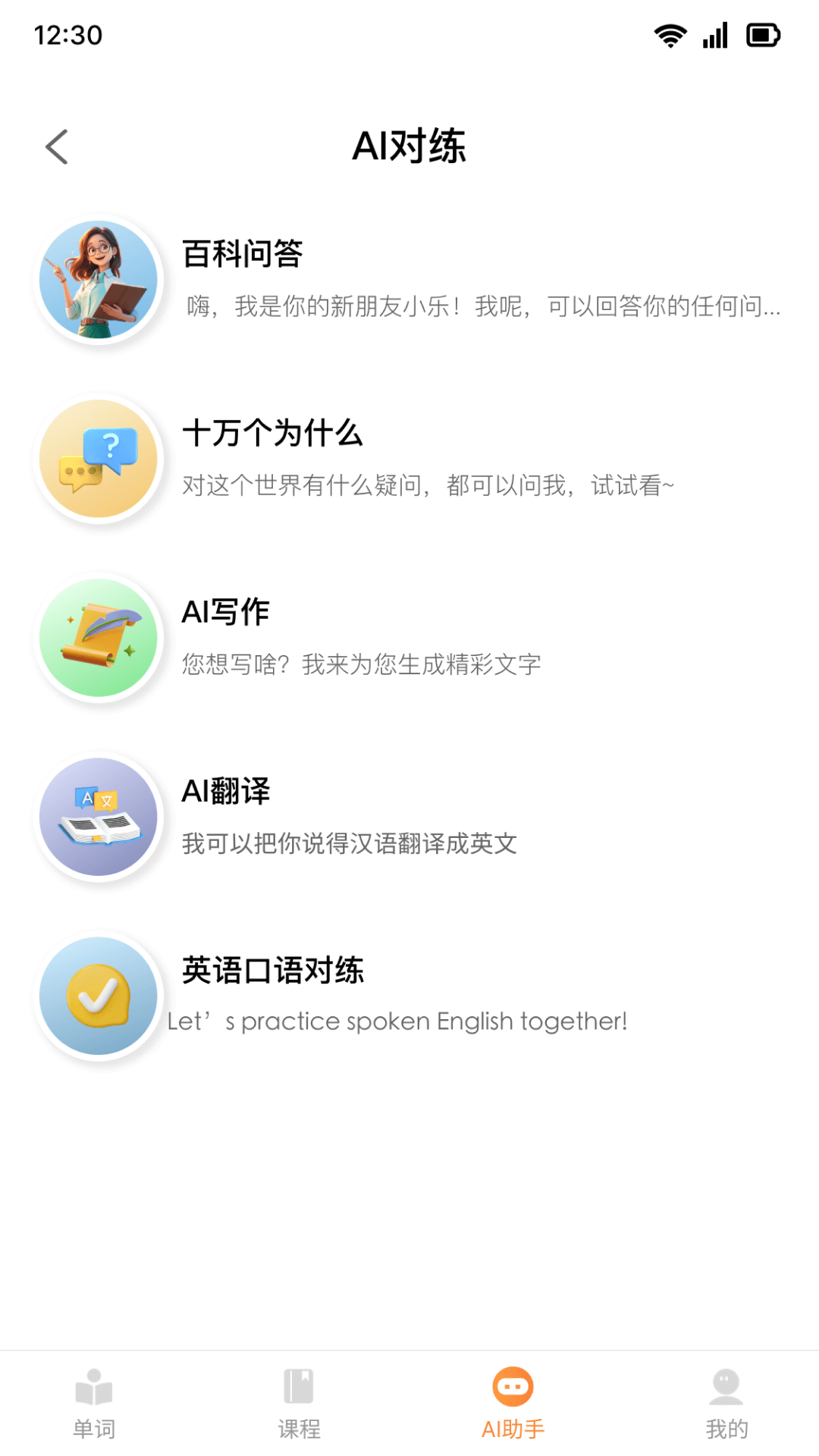 ��ѧͬ������ ��Ч������ ������ϰ ͬ���̲�