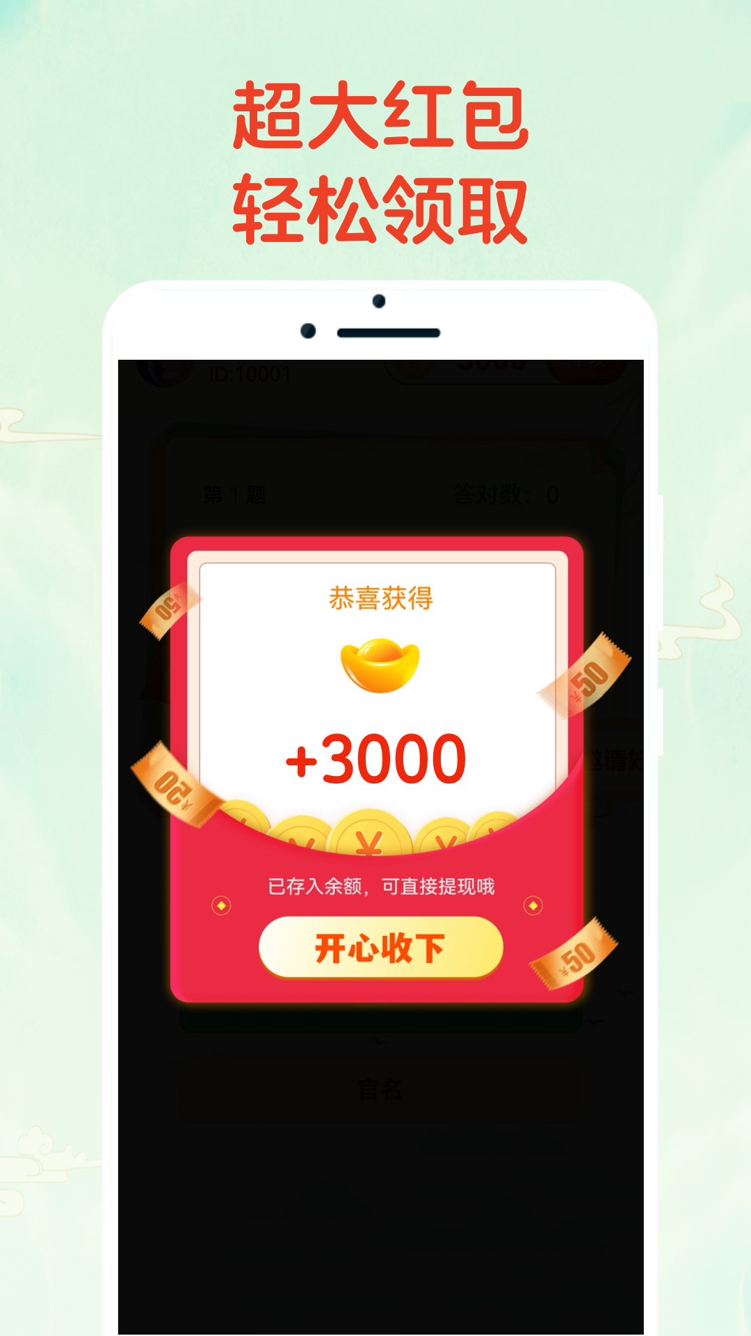 �²´�Ӯ��3.3.1 �ٷ������н�ͼ