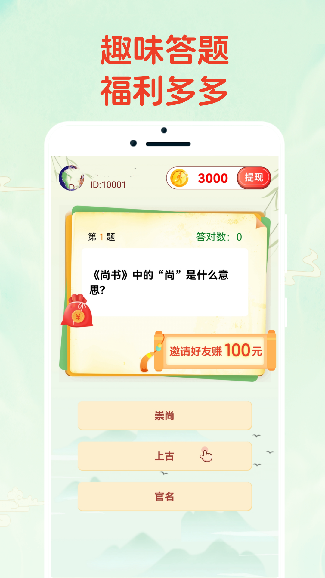 �²´�Ӯ��3.3.1 �ٷ������н�ͼ