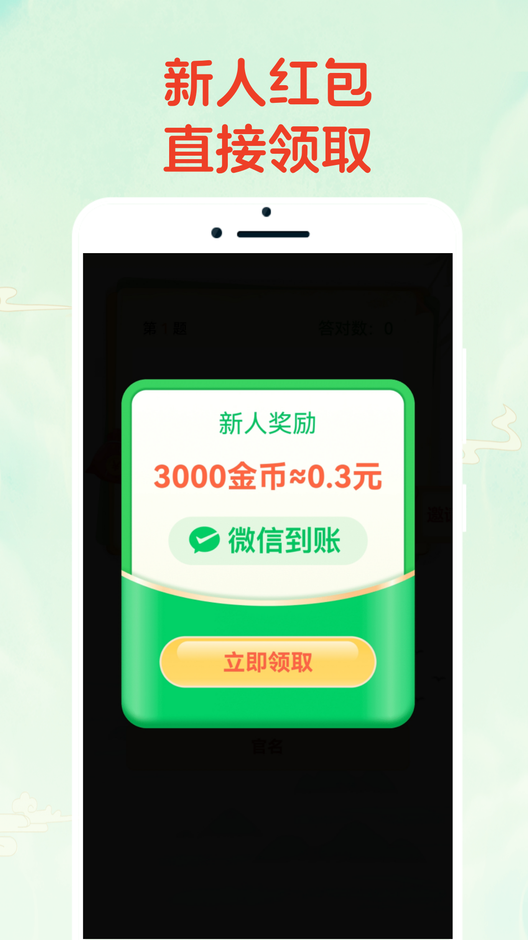 �²´�Ӯ��3.3.1 �ٷ������н�ͼ