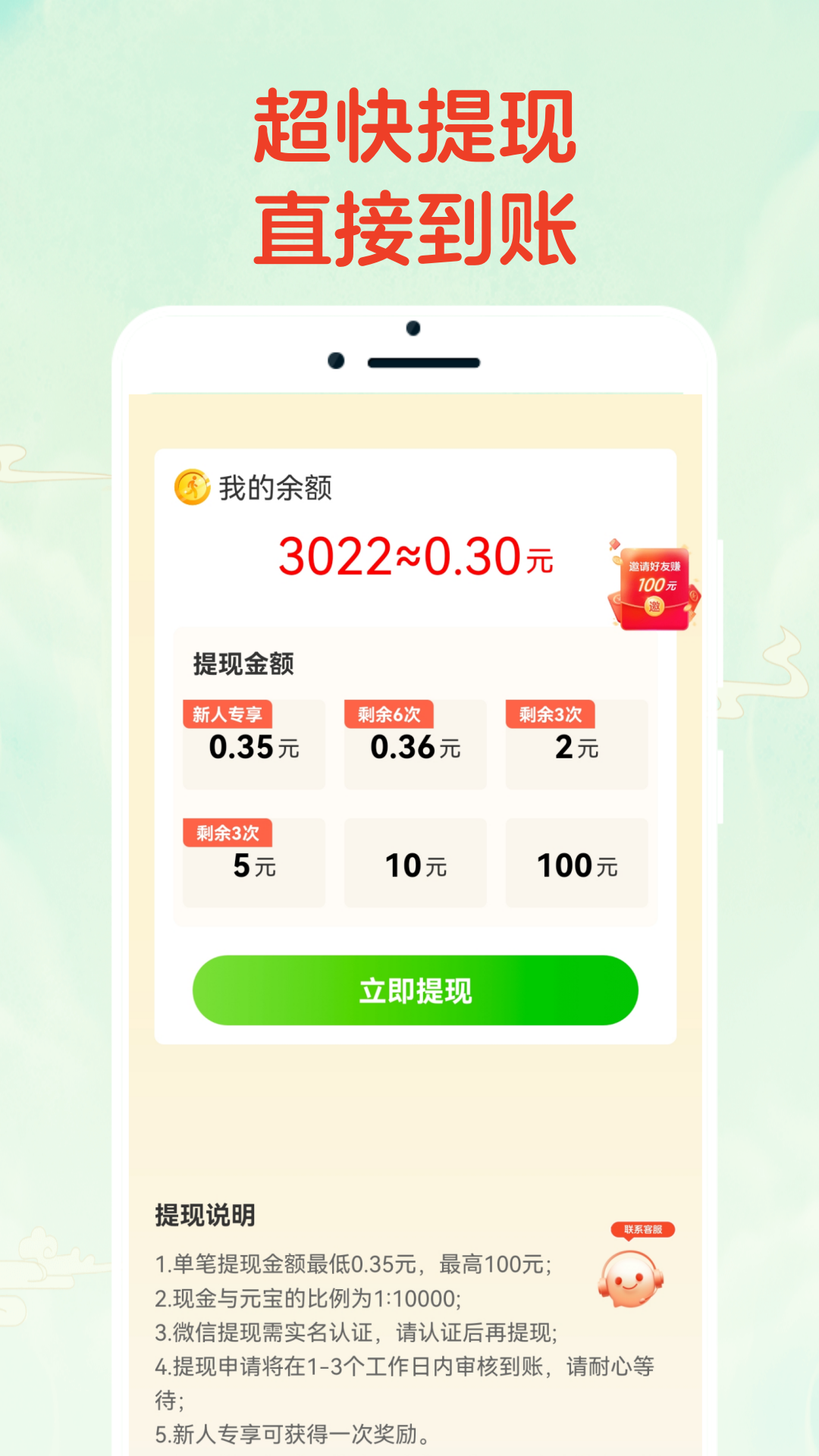 �²´�Ӯ��3.3.1 �ٷ������н�ͼ