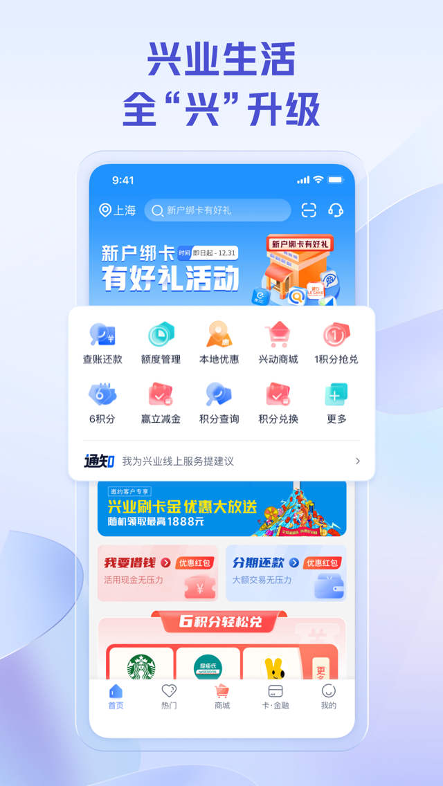 ��ҵ���� ���� �Ż� ���ڷ��� �������ƽ̨