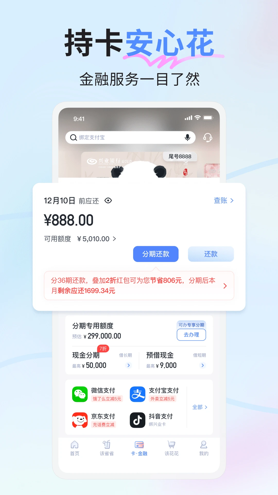 ��ҵ����3.2.2 �ٷ������н�ͼ