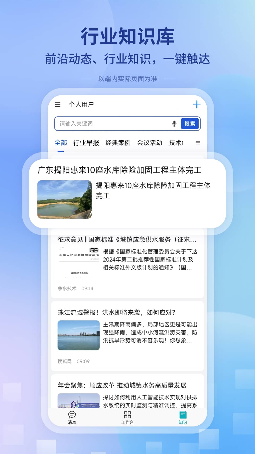 һŵ����������ͼ2