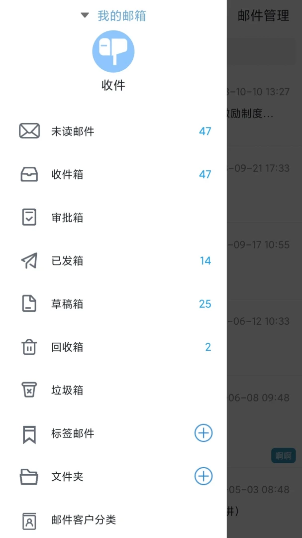 �����ƽ�ͼ3
