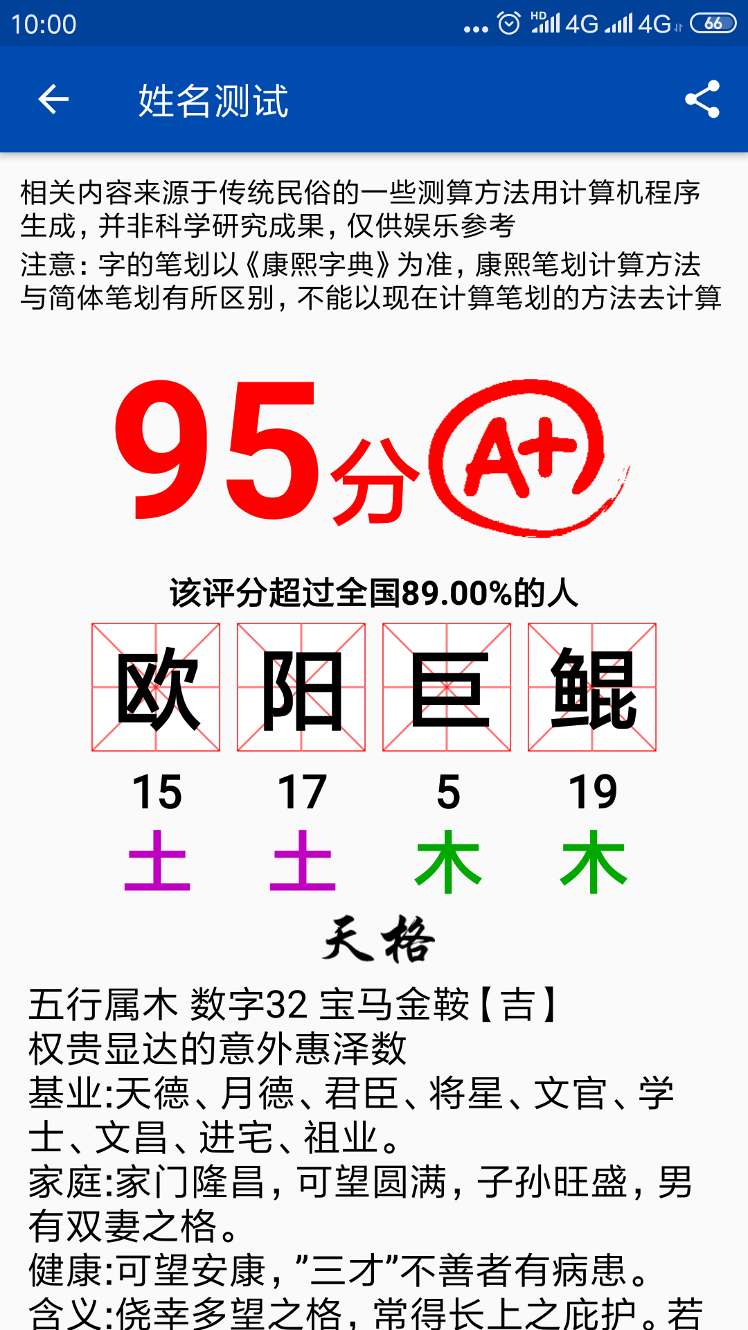 �ʺ�����ǩ����ͼ4