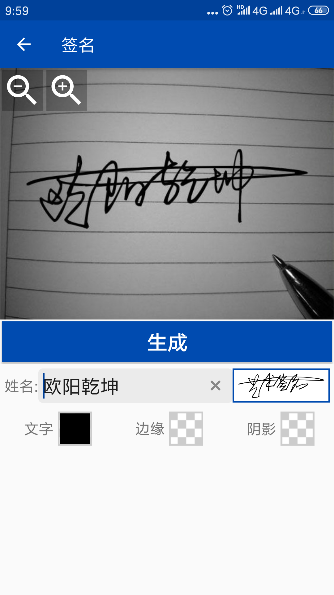 �ʺ�����ǩ����ͼ2