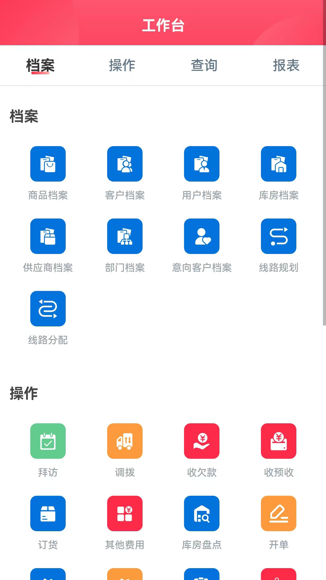 ����·-�����������ڹ���3.0.6 �ٷ������н�ͼ