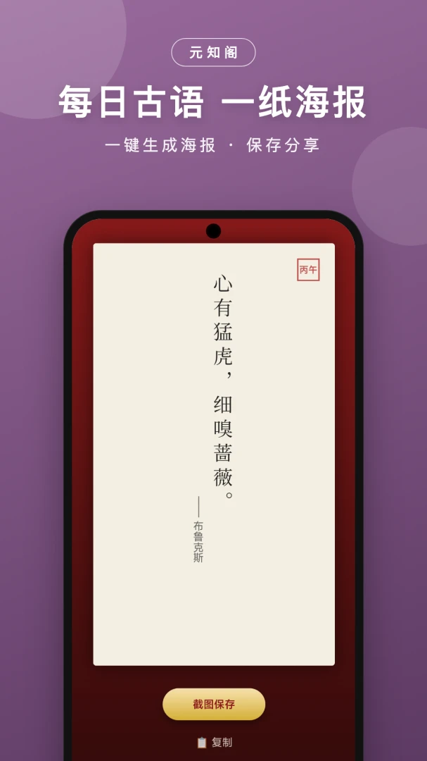 Ԫ֪��2.0.0 ��Ѱ����н�ͼ