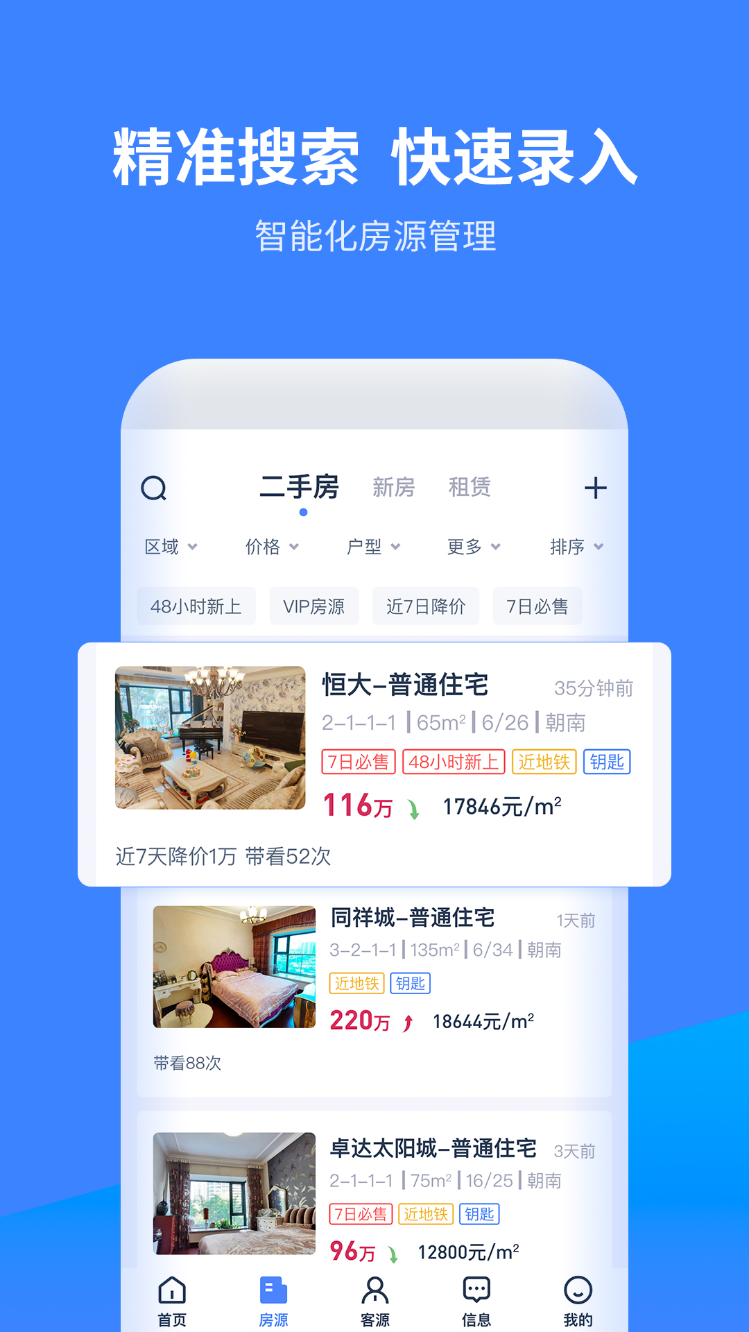 �Ʒ�A��2.4.1 �ٷ������н�ͼ
