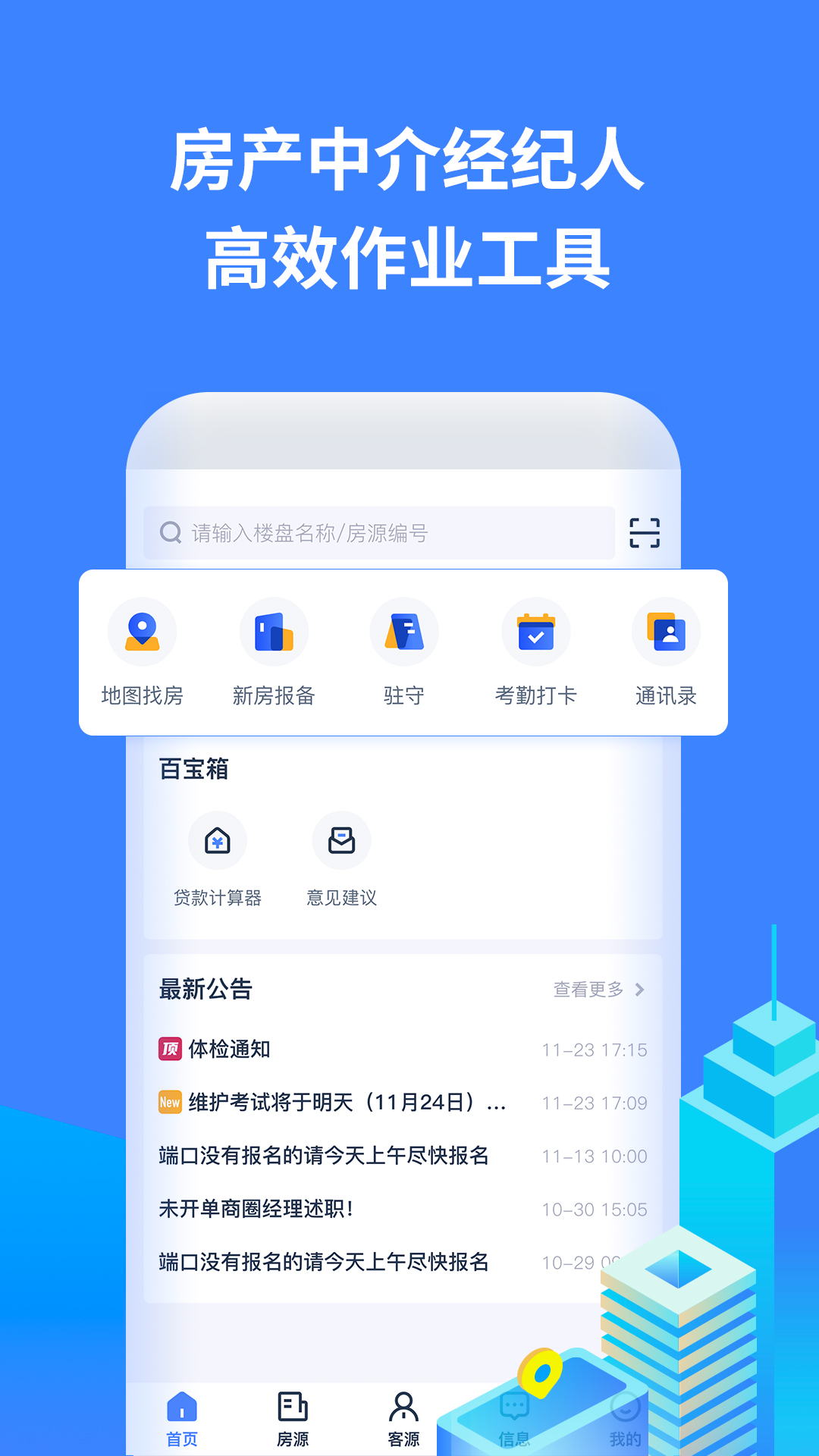 �Ʒ�A��2.4.1 �ٷ������н�ͼ