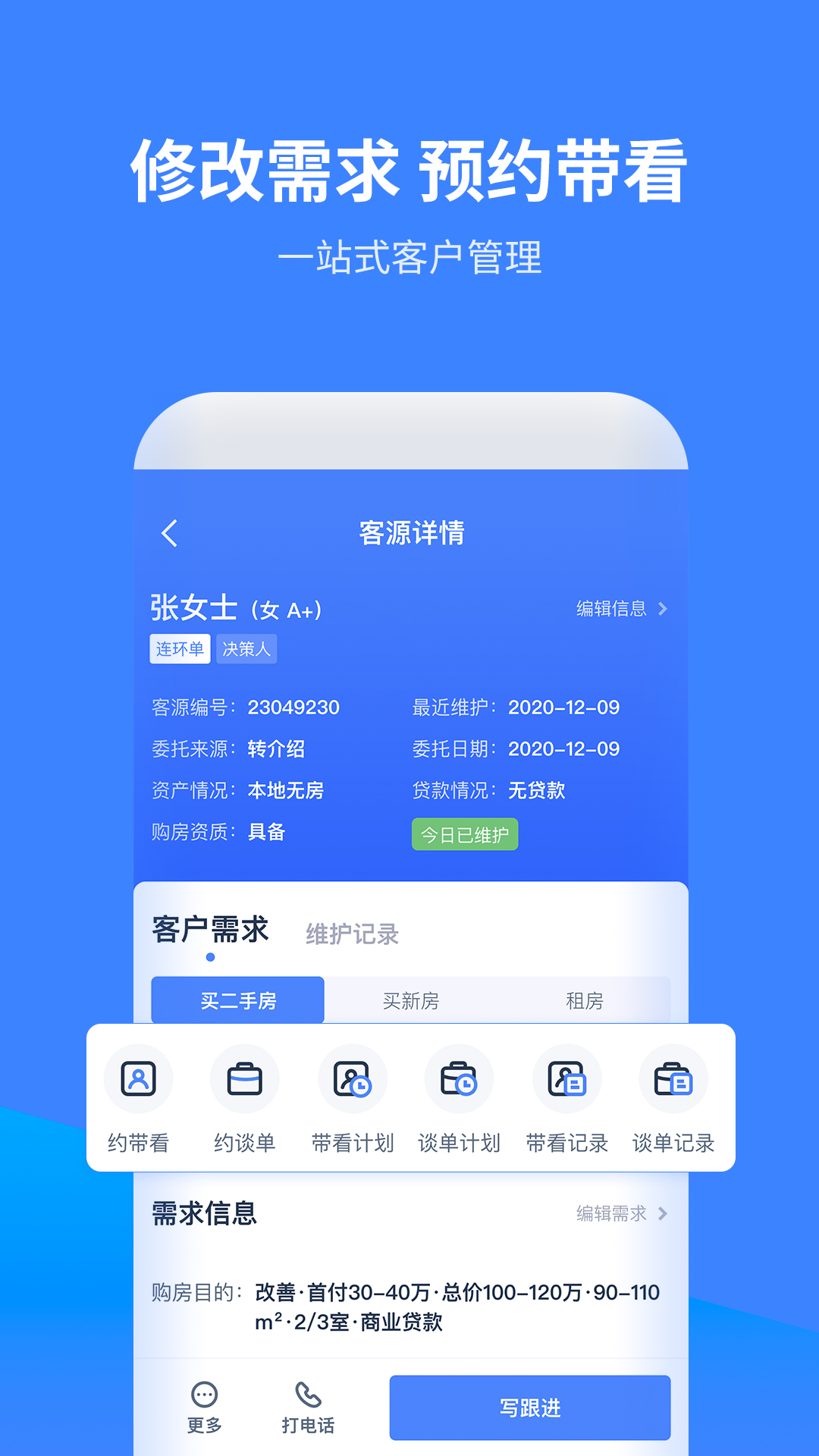 �Ʒ�A��2.4.1 �ٷ������н�ͼ