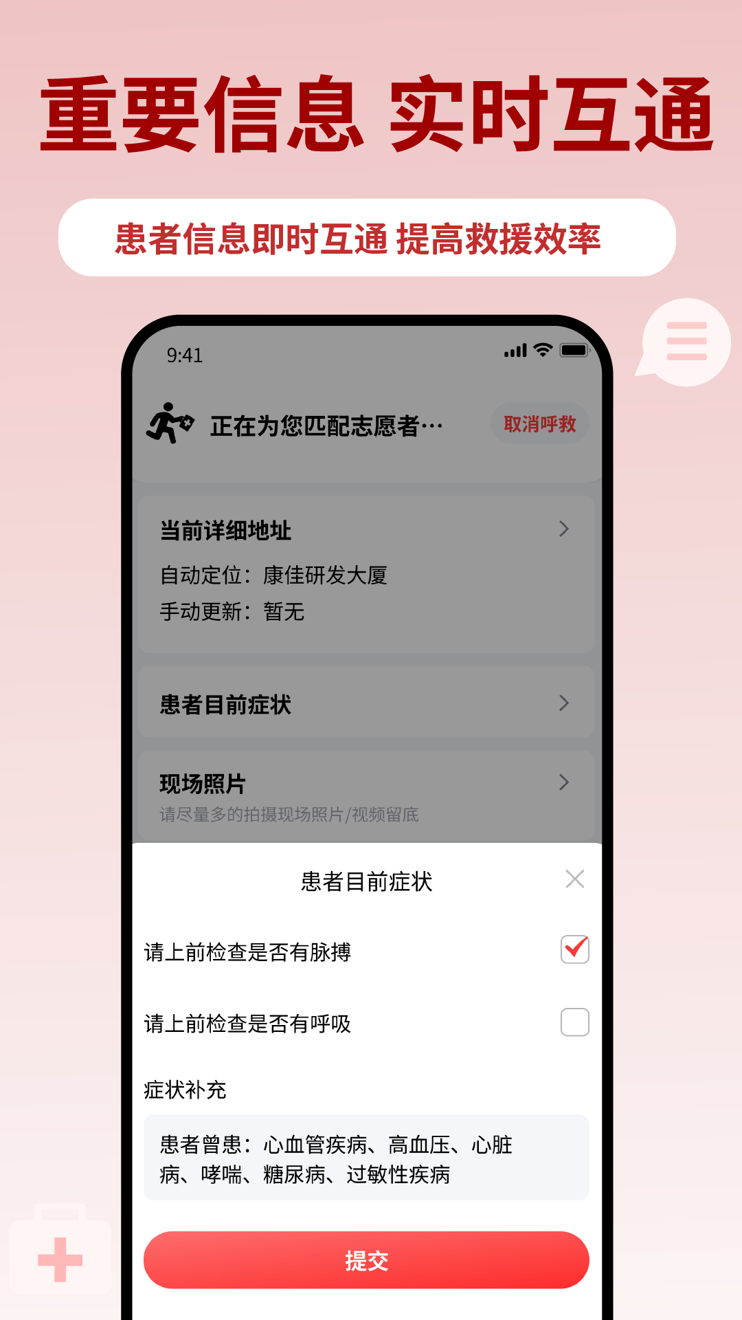 �ӥ�������۽�ͼ3