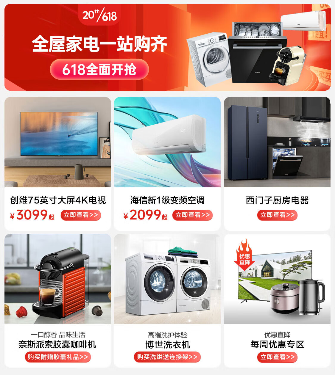 ˳��ζ �ۺϵ��� �ҵ� ���� ����ƽ̨