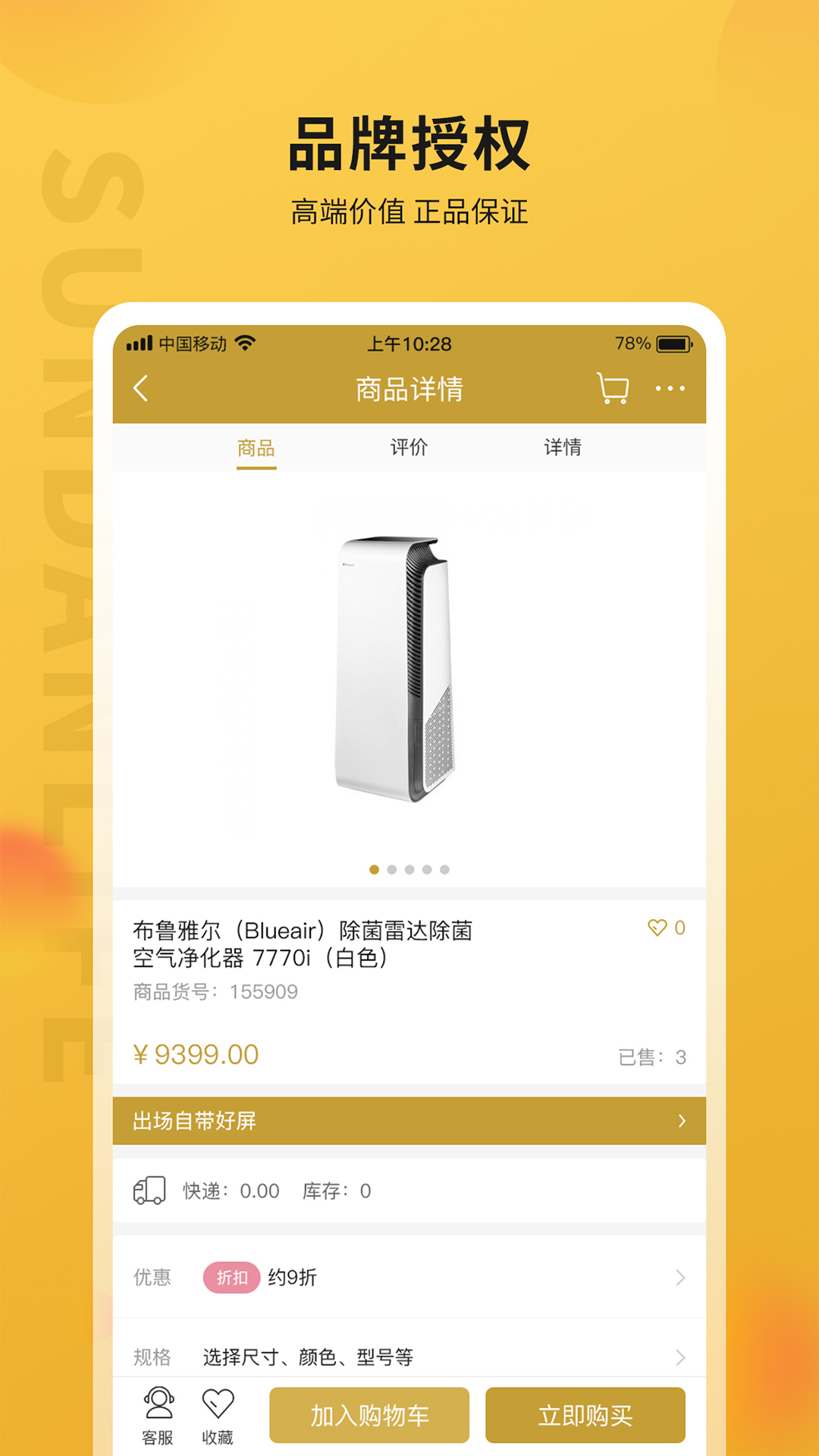 ˳��ζ4.0.4 �ٷ��� �ۺϵ��̹������н�ͼ