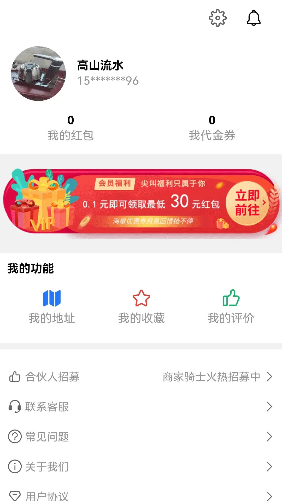 ô����������ͼ2