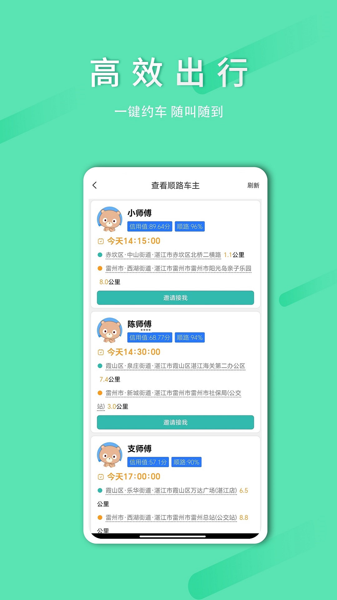 ˳·Լ���˿Ͷ˽�ͼ3