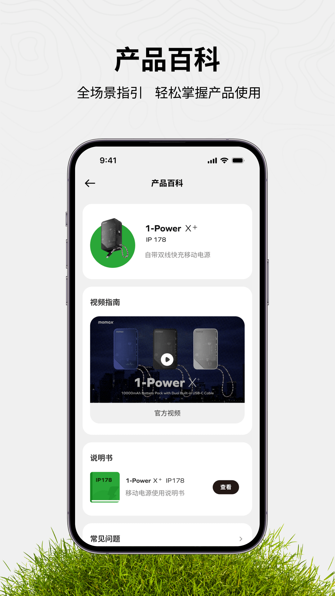 Recharge Hub��ͼ3