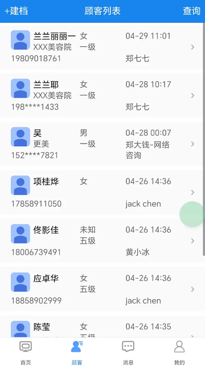 ��ȸ����100.1.0 �ٷ������н�ͼ
