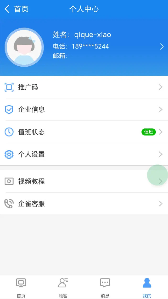 ��ȸ����100.1.0 �ٷ������н�ͼ