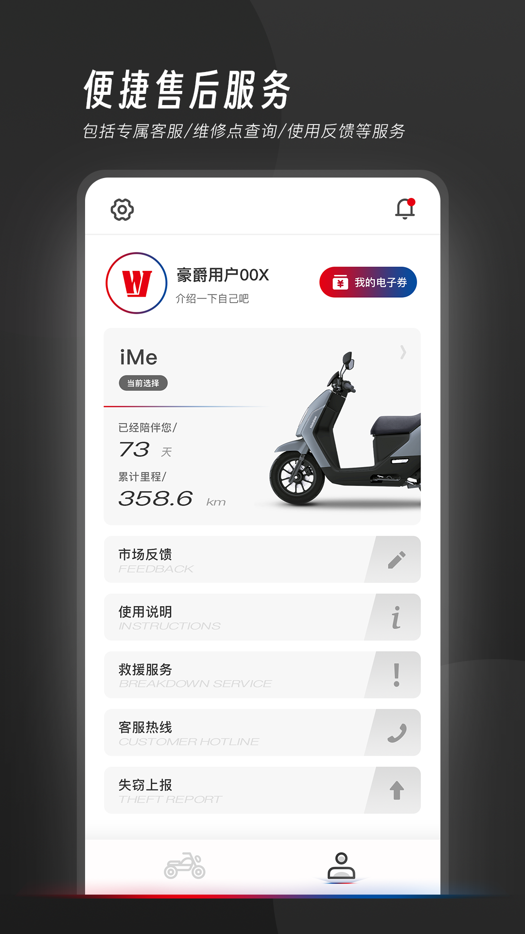 �ҵĺ�����ͼ4
