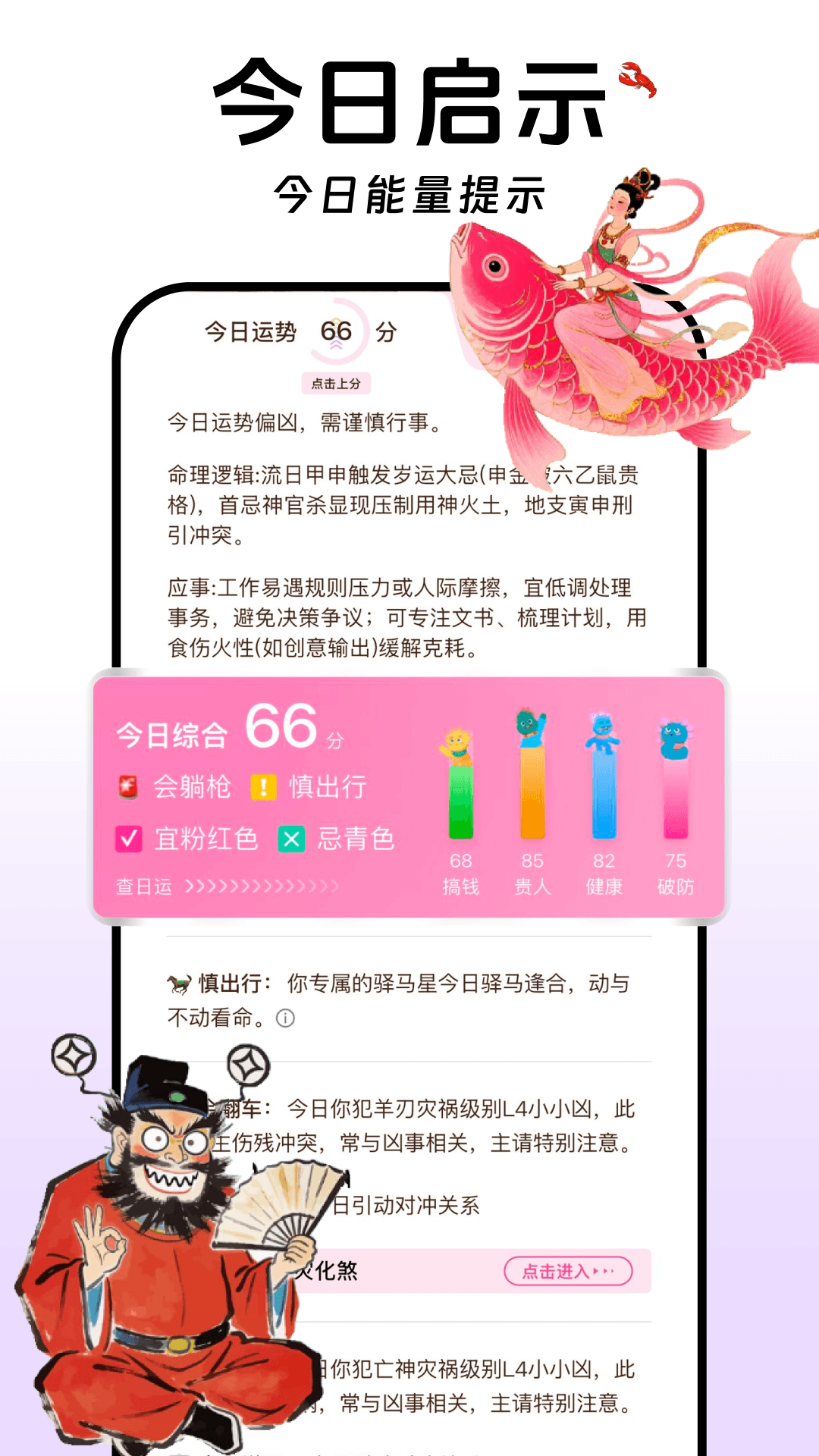 �ȶ���ͼ2
