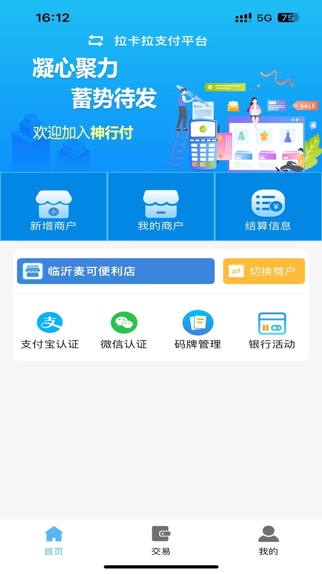 ���и�1.8.6 �ٷ������н�ͼ