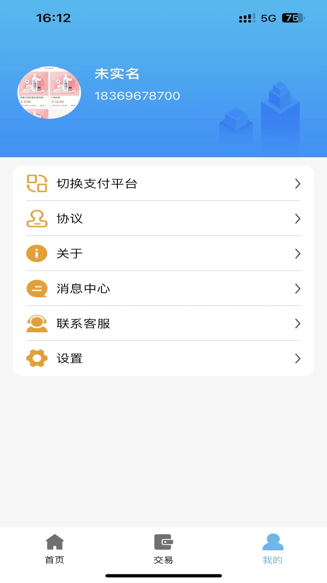 ���и�1.8.6 �ٷ������н�ͼ