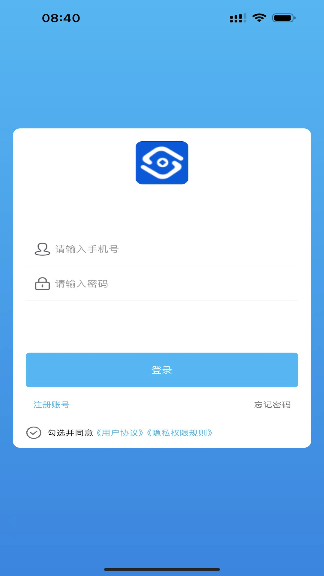 ���и�1.8.6 �ٷ������н�ͼ
