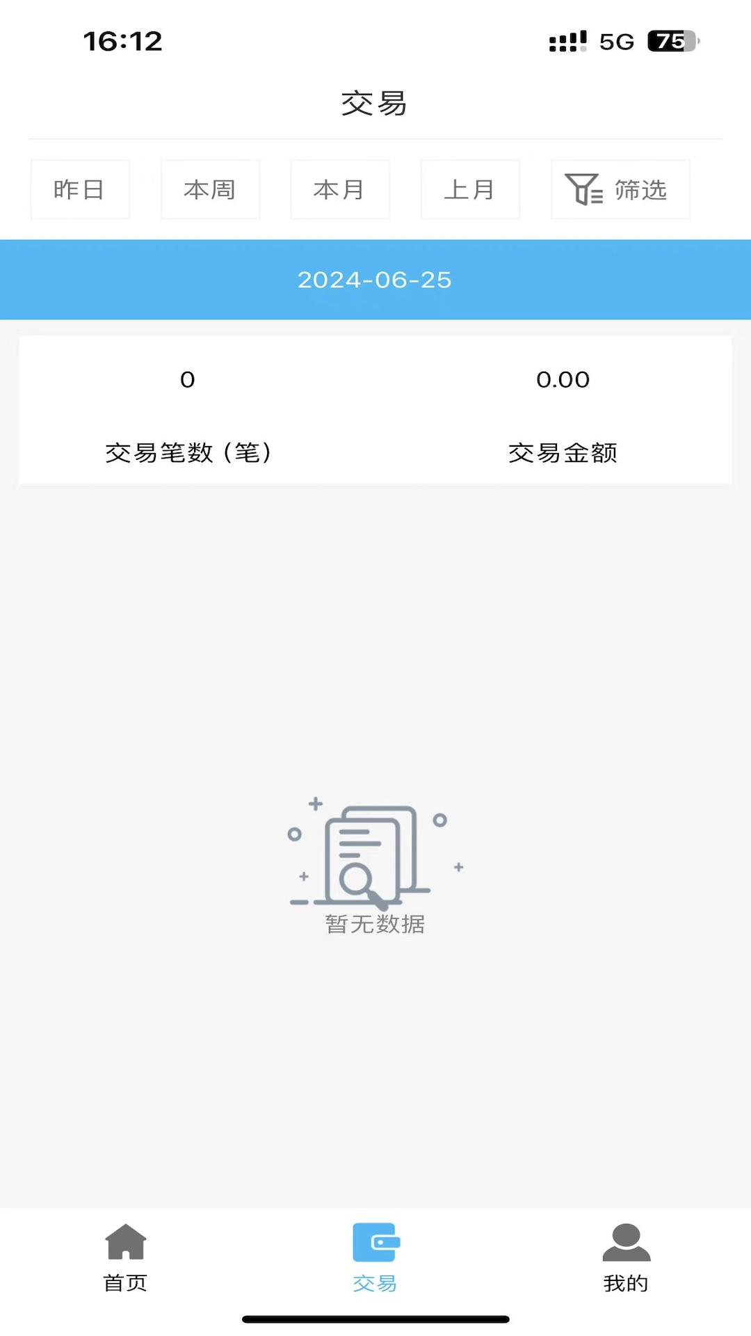 ���и�1.8.6 �ٷ������н�ͼ