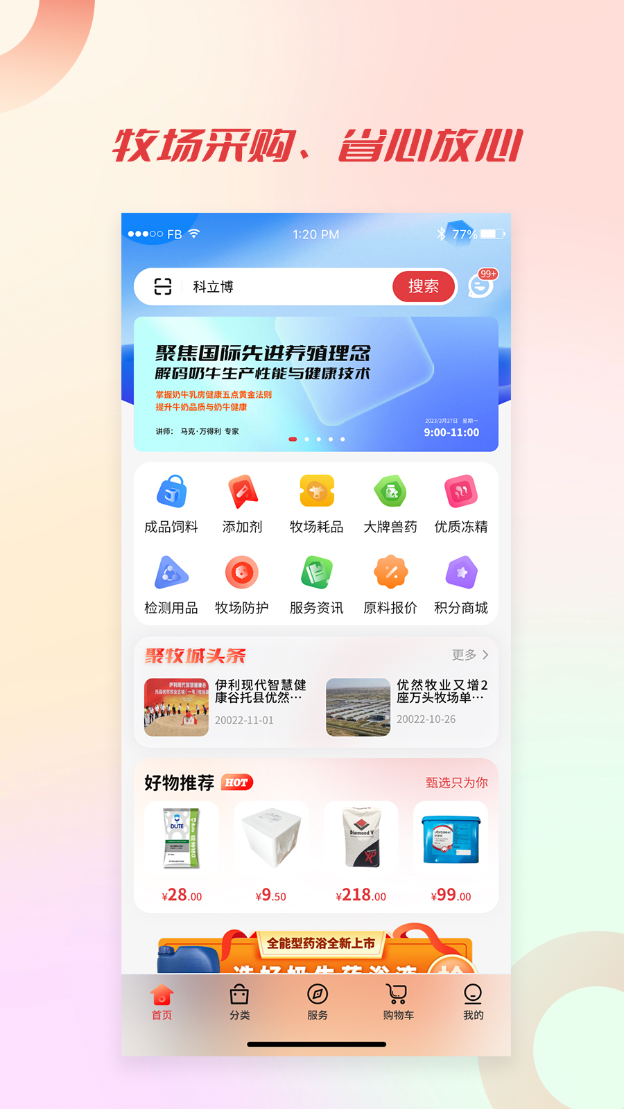 ������5.8.0 �ٷ������н�ͼ