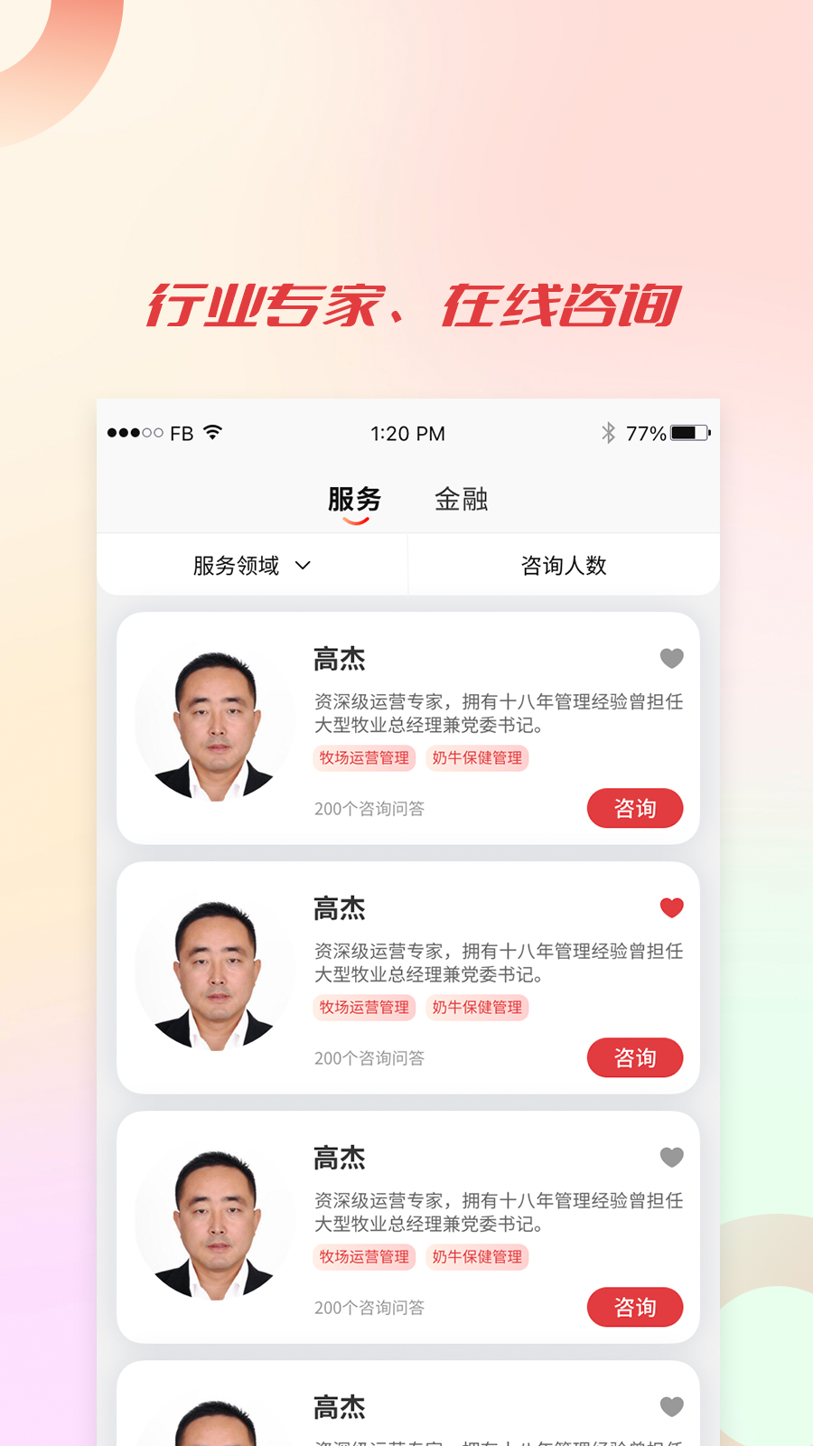 ������5.8.0 �ٷ������н�ͼ