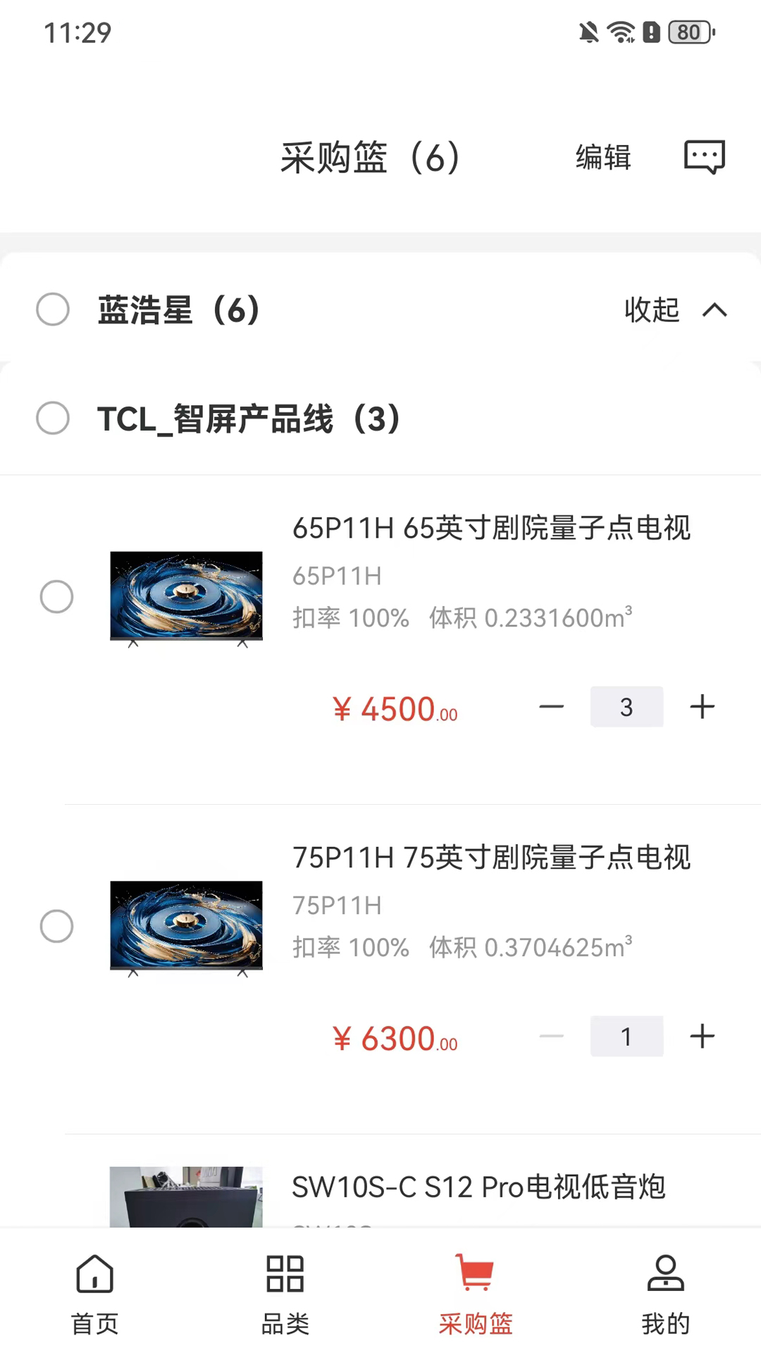 T���ͽ�ͼ2