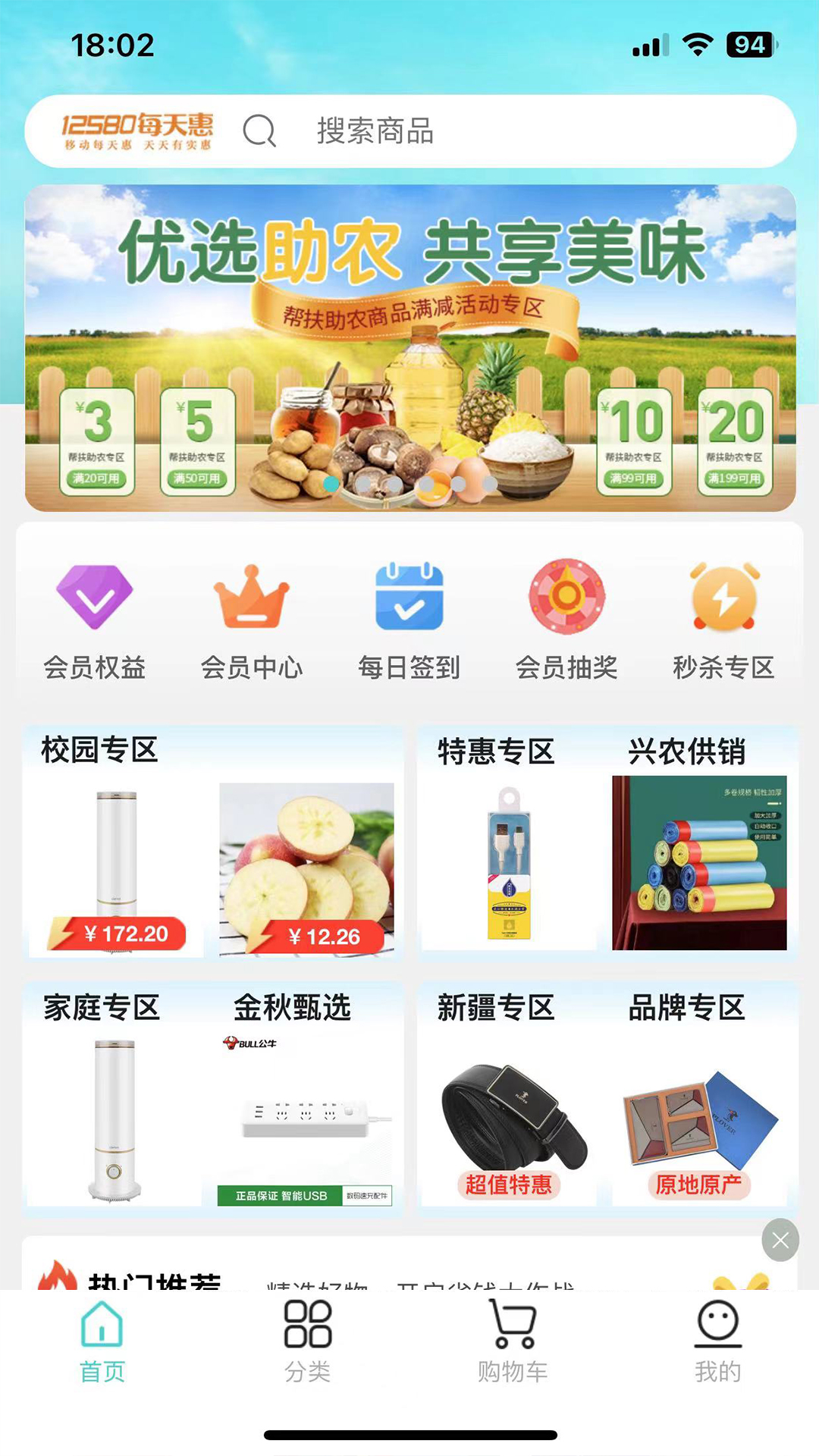 12580ÿ���5.0.39 �ٷ������н�ͼ