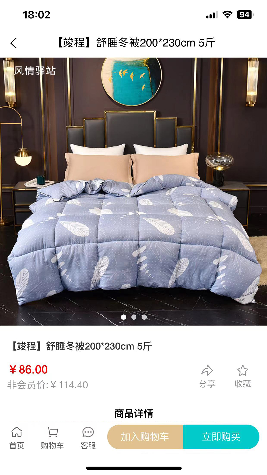 12580ÿ���5.0.39 �ٷ������н�ͼ