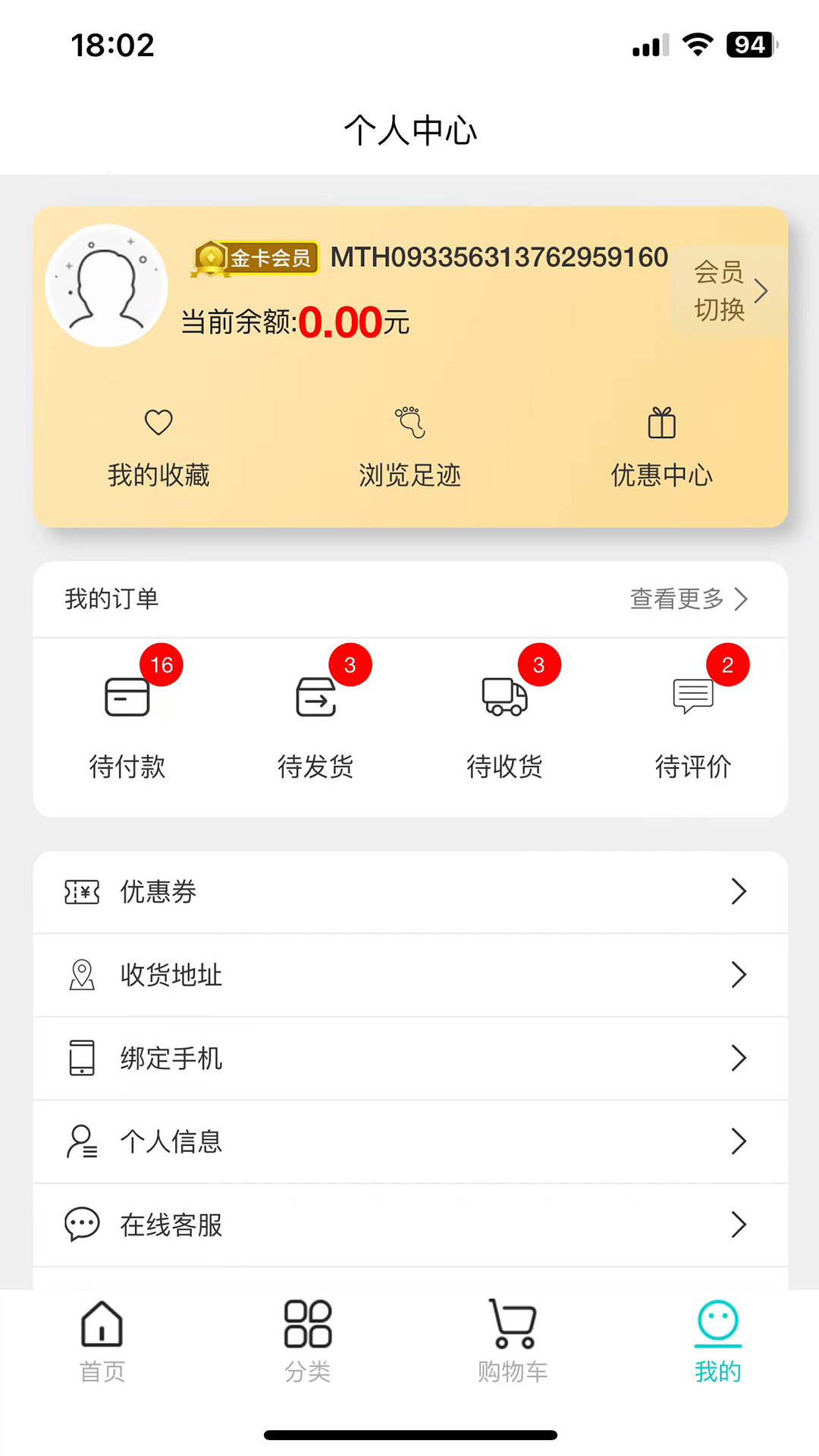 12580ÿ���5.0.39 �ٷ������н�ͼ